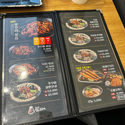남포동직화쭈꾸미 평택시청점 5