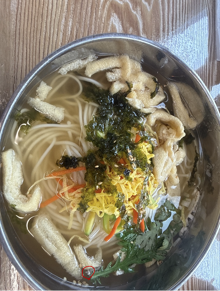 망향비빔국수 2