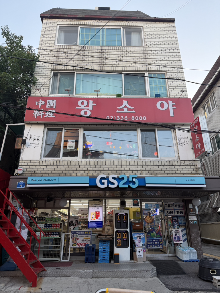 왕소야 사진