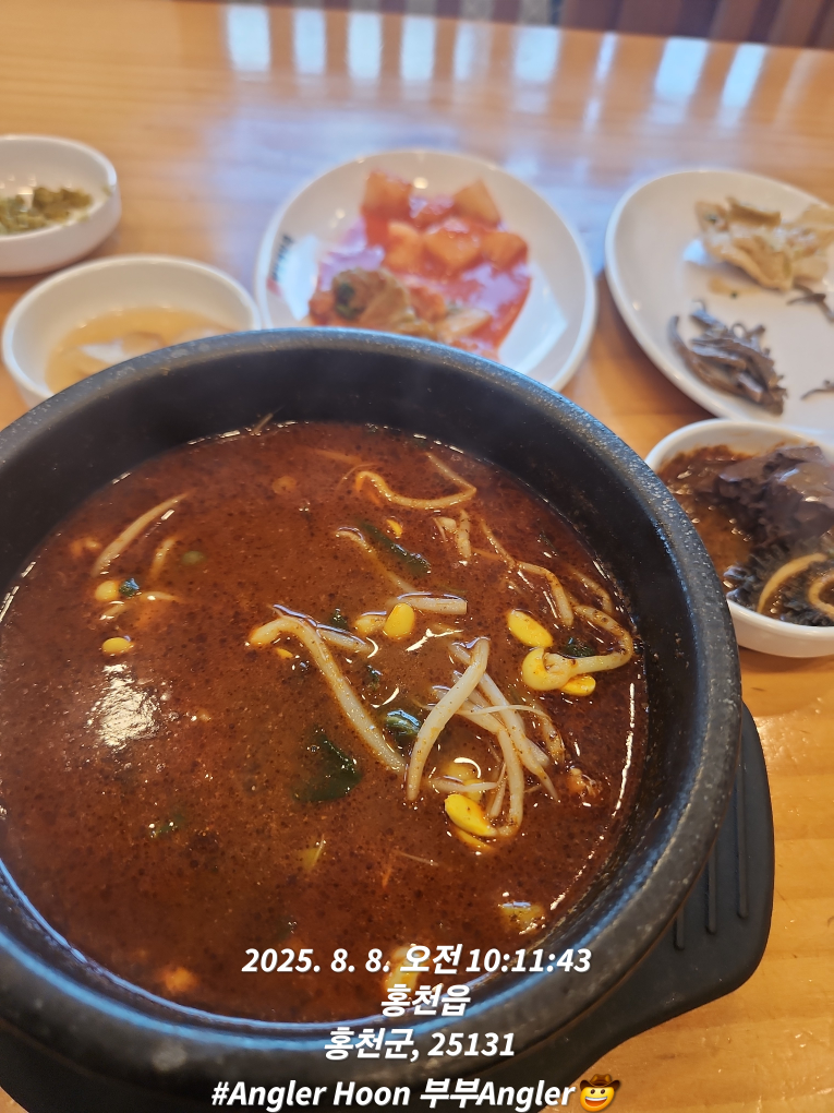 Bangilhaejangguk 4