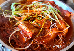 Ongodang (온고당) 1