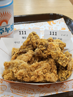 파파이스 강남점 사진 8