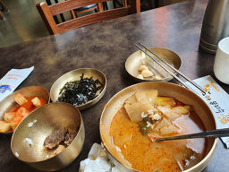 Yangjeonghwaneapsanoncheongol 5