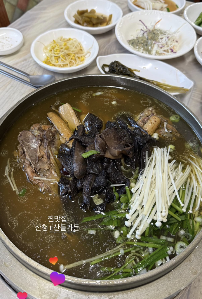 산들가든 4