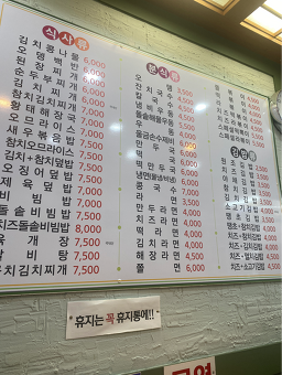 김밥타운 3