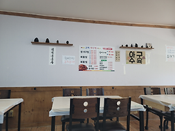 고씨아구찜 1