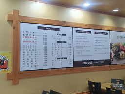 Seonggyeongmandu (성경만두) 1