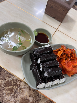Chungmugimbap 6