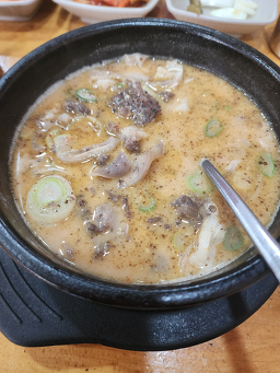 Halmaesundaeguk 2