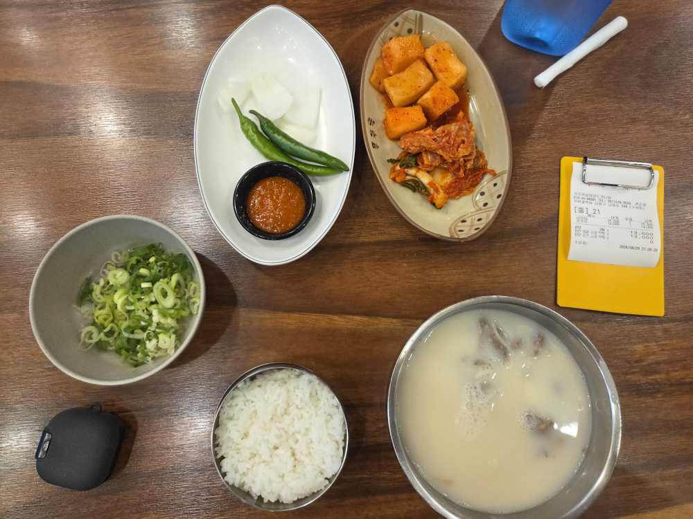 푸주옥 3