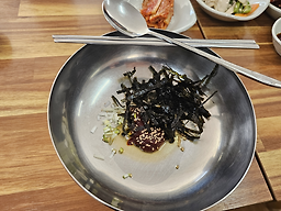 진사복집 3