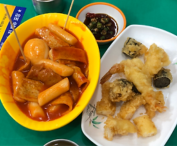 Gimtteoksunbunsik (김떡순분식) 1