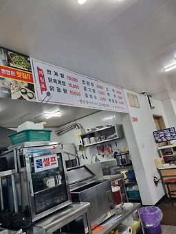 실이네 닭곰탕 본점 사진 2