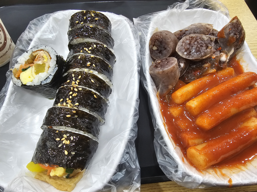 후다닥