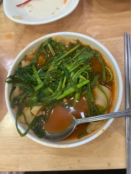 Sangokminmulmaeuntangeotangkalguksu 4