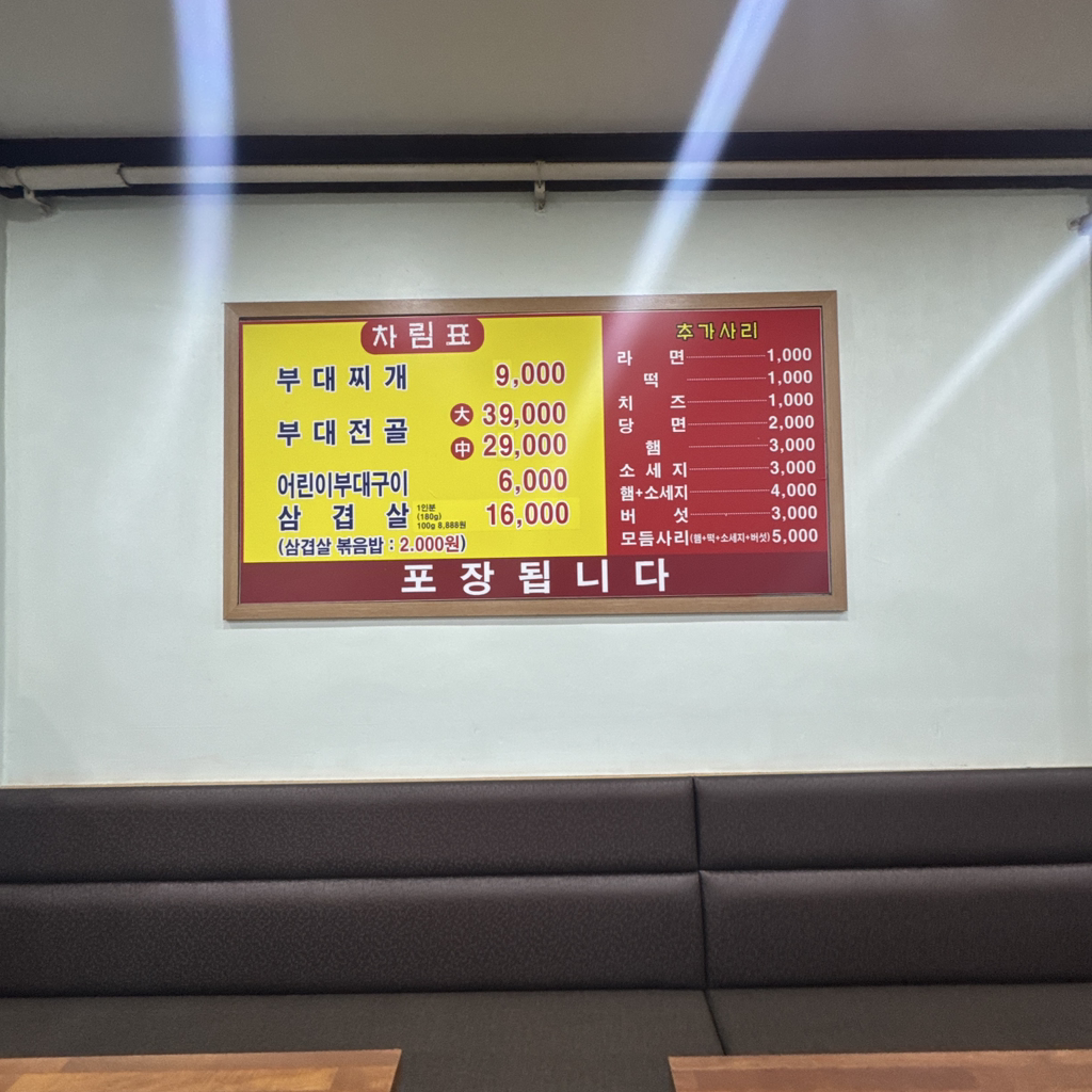 명문 6
