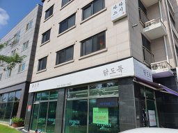Dakdoduk (닭도둑) 1