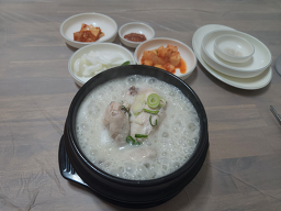 삼호가든 3