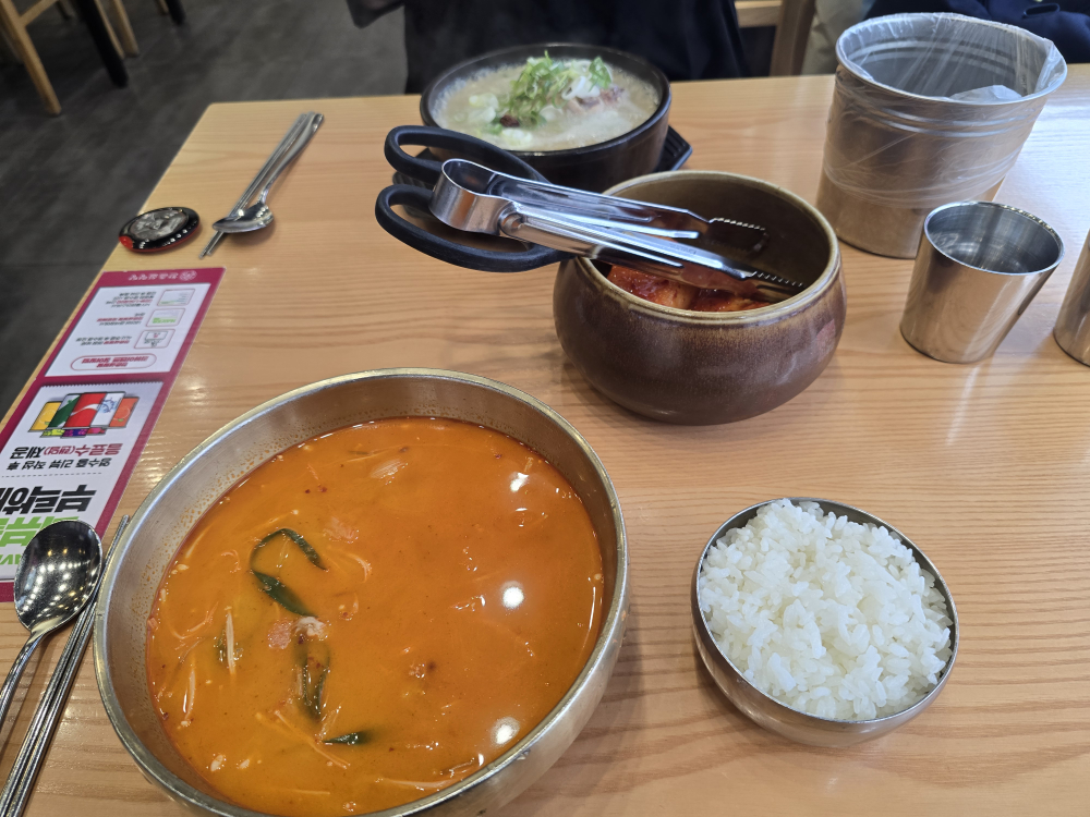 한촌설렁탕 6