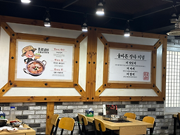 홍춘천치즈닭갈비 4