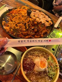 압뚜껑 성곽길점 대표 사진