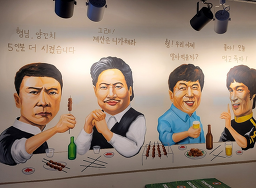 Taeyangbuyangkkochihupyeongjeom 6