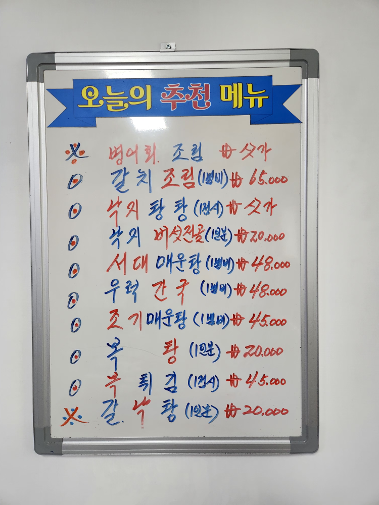 Jidopogu 2