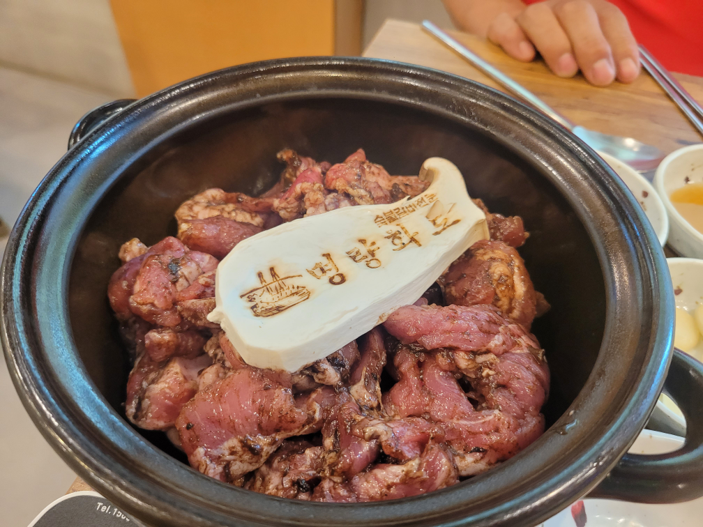 Myeongnyanghwaro 4