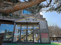 충무칼국수보쌈 2