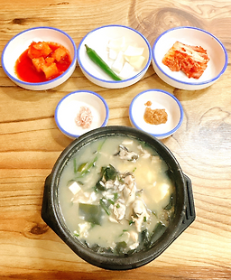 경심굴국밥 1