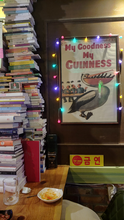 오슬로 1