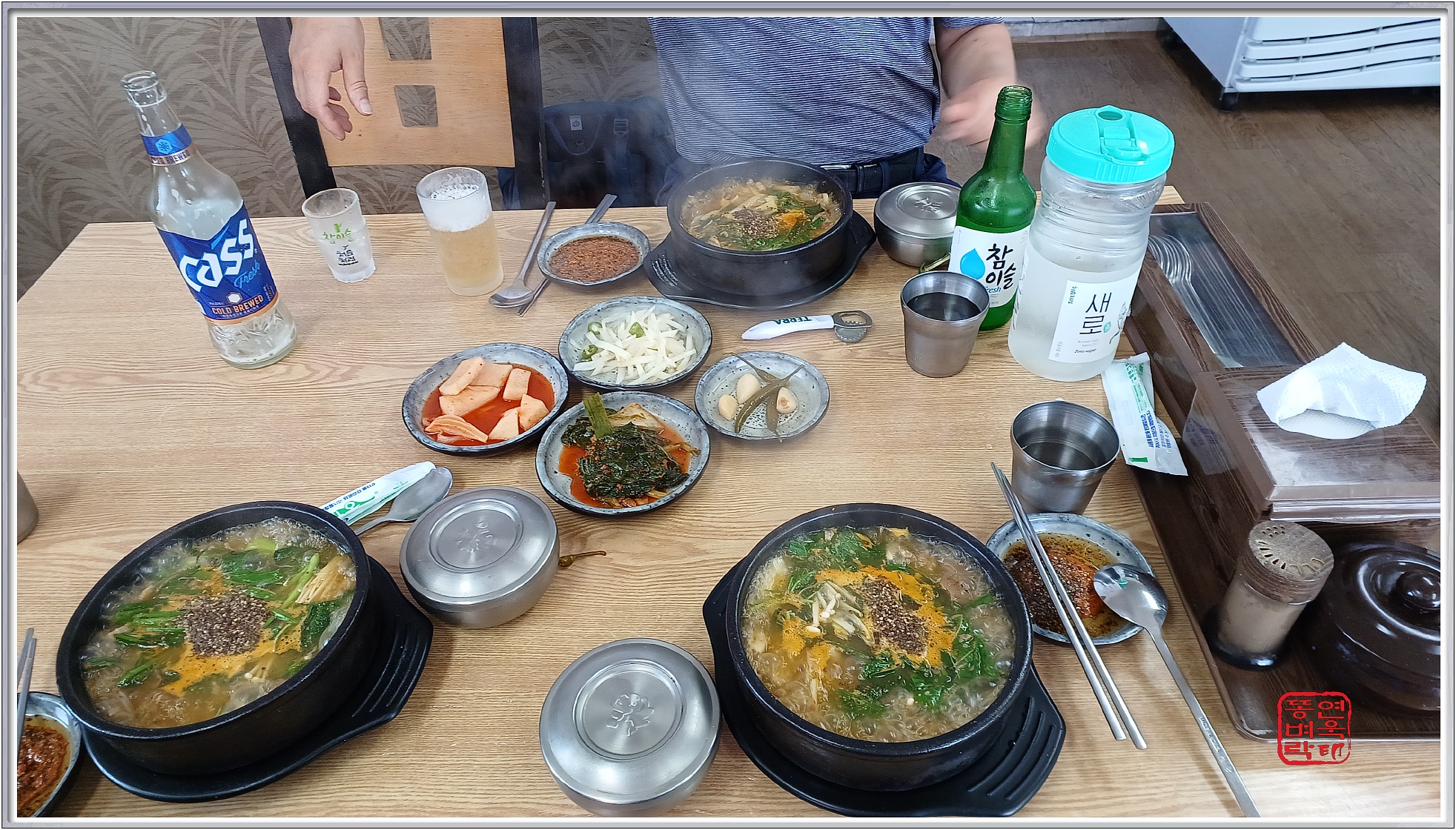 흑염소소탕작전 4