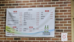Sarangchae (사랑채) 3