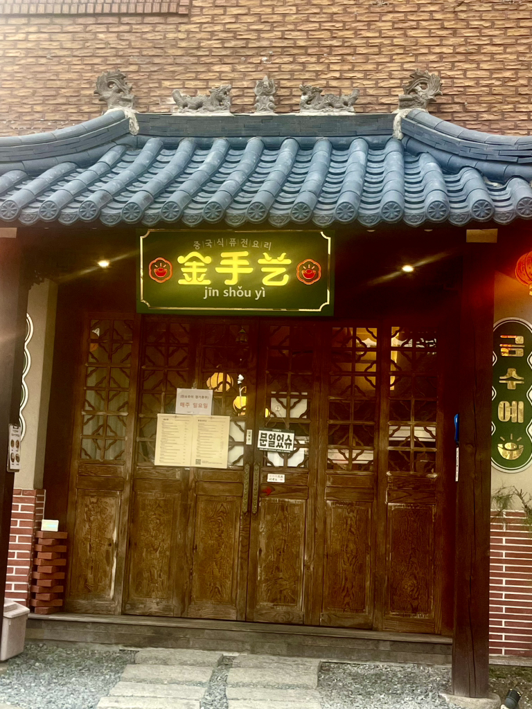 진쇼우이 사진