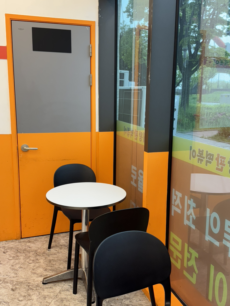 Daewangpantteokboki (대왕판떡볶이) 2
