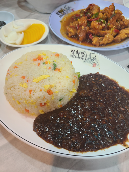 Deokhwajang (덕화장) 2