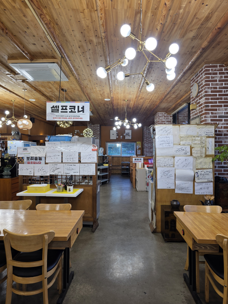 초가집순두부보리밥 5