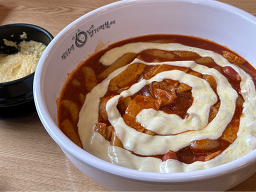 동대문엽기떡볶이 충무로점 3