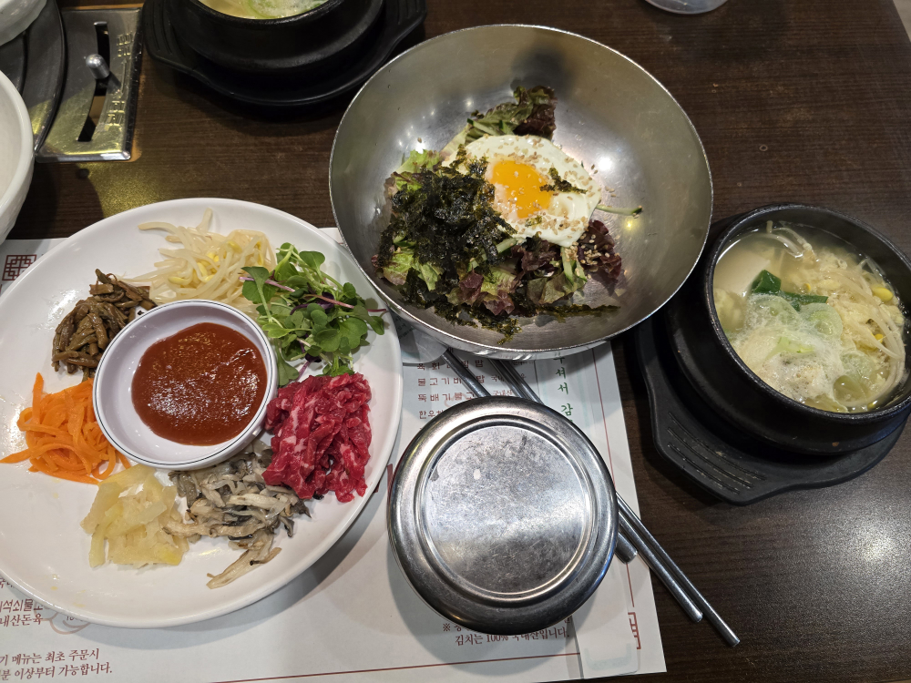 Gwangyangbulgogi (광양불고기) 1