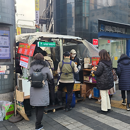 남대문야채호떡 사진 7