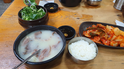 Jinmiokseolnongtang 4