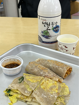 Yeongwolmatjip 2