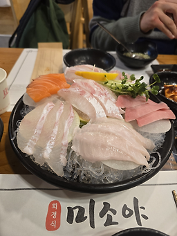 미소야 6