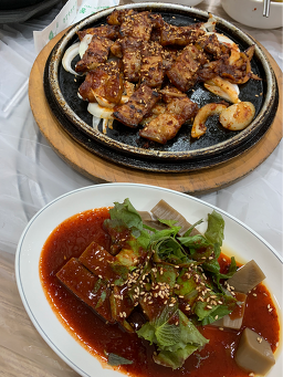 Hachodong 5