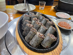 Halmaesundaeguk 4