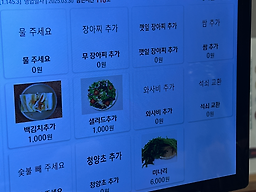 김해축협 한우프라자 4