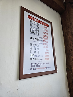 Yangpyeongbongahaejangguk (양평본가해장국) 3