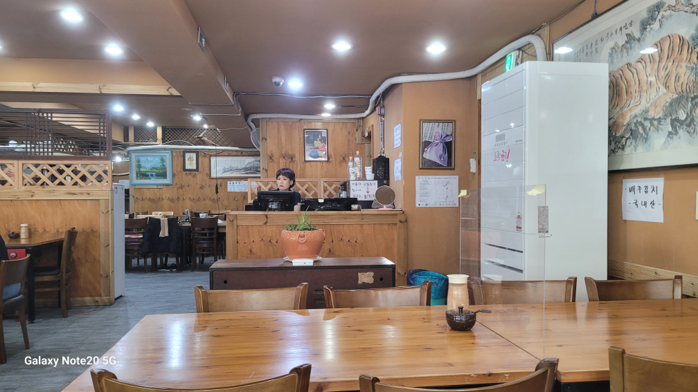 Myeonginkongguksu (명인콩국수) 1