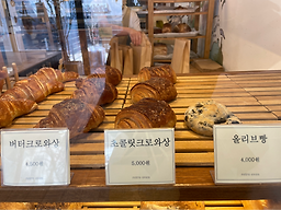 레트로오븐 사진 4