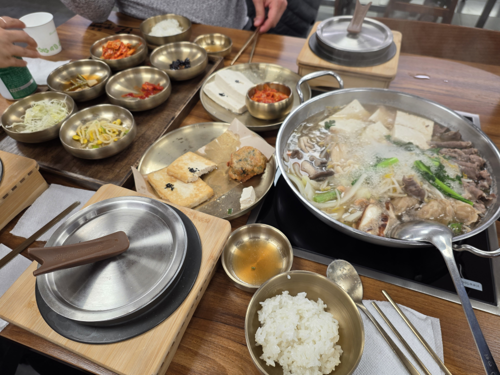 Kongdujubaek (콩두주백) 2